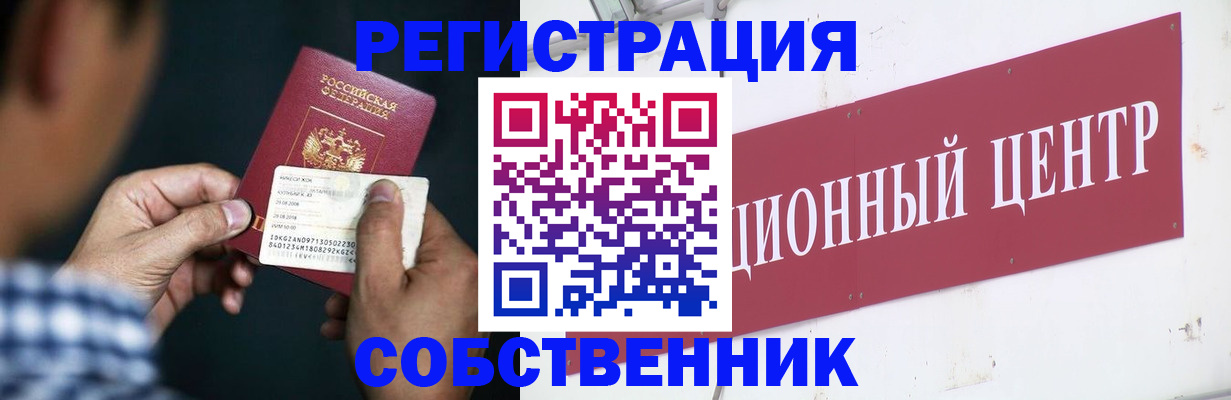 где прописаться в Питкяранте