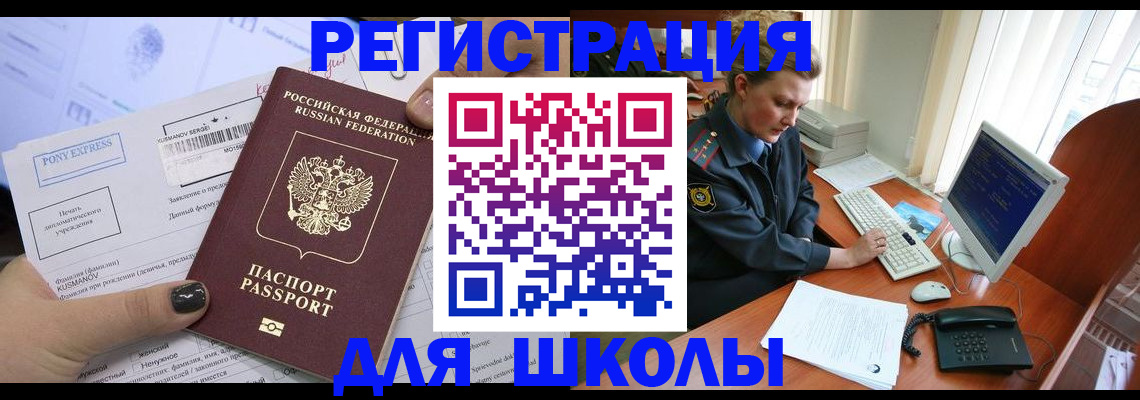 прописка для кредита в Питкяранте