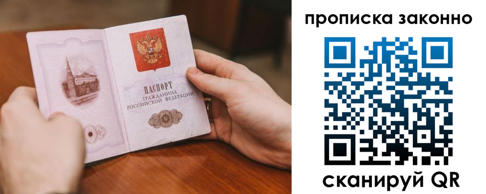 найти адрес прописки в Питкяранте