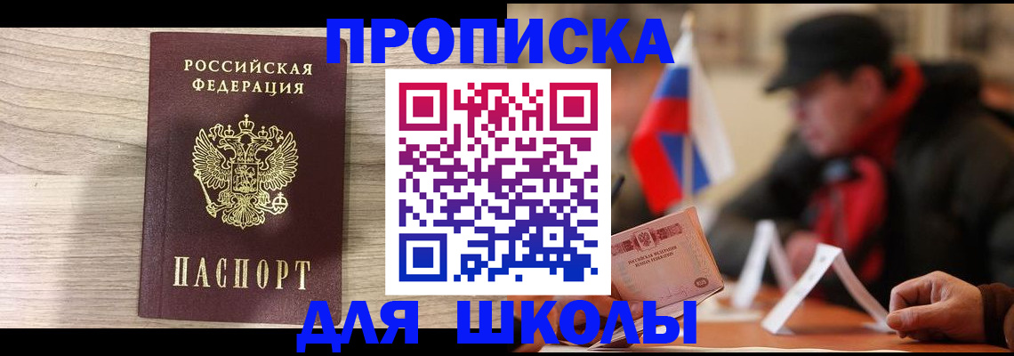 временная регистрация собственник в Питкяранте