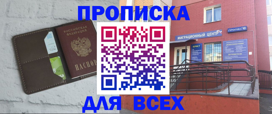 регистрация для школы в Питкяранте