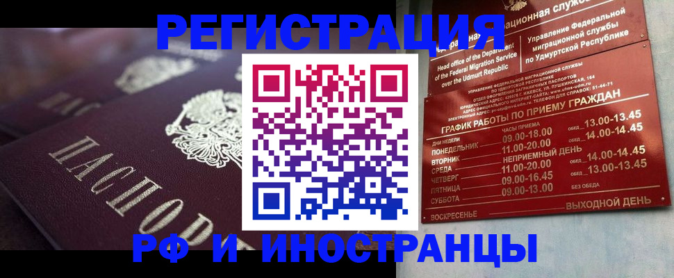 временная регистрация адрес в Питкяранте