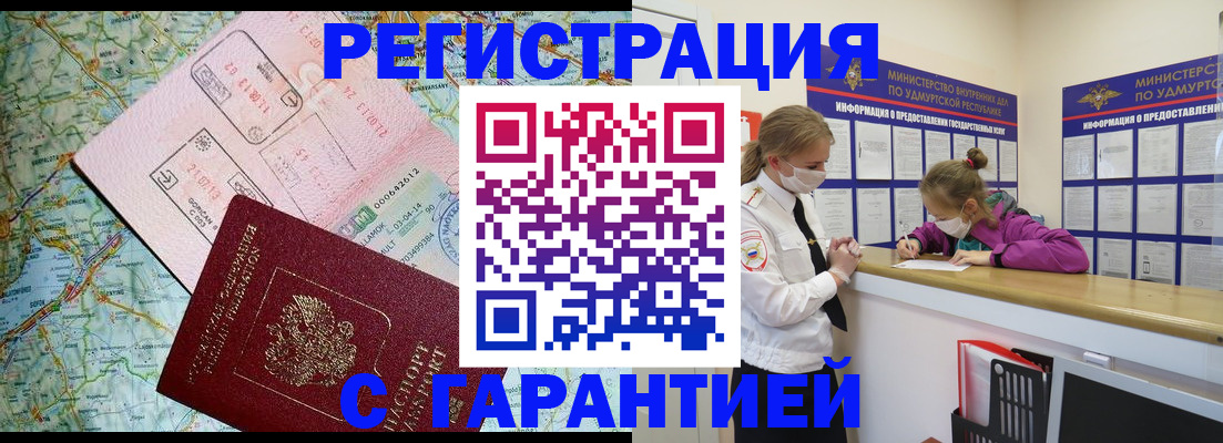 форма 3 в Питкяранте