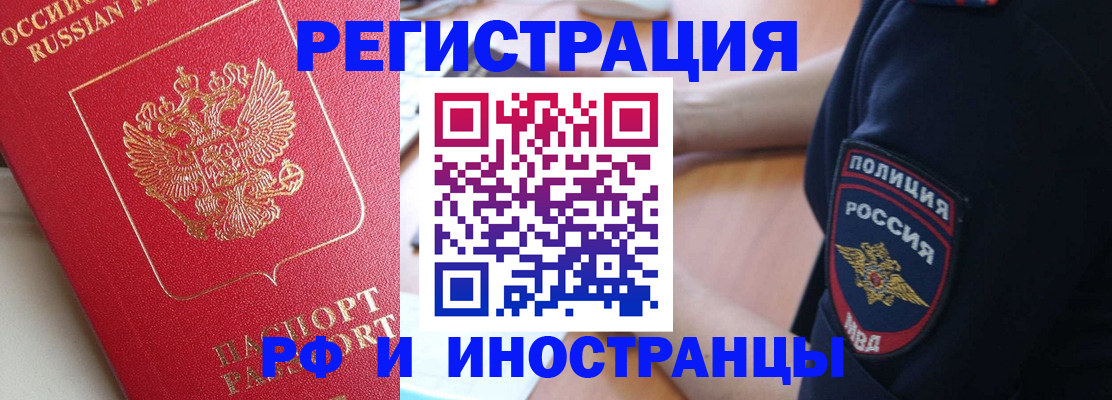 прописка паспорт в Питкяранте